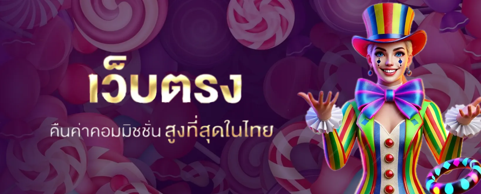 ตังมา168